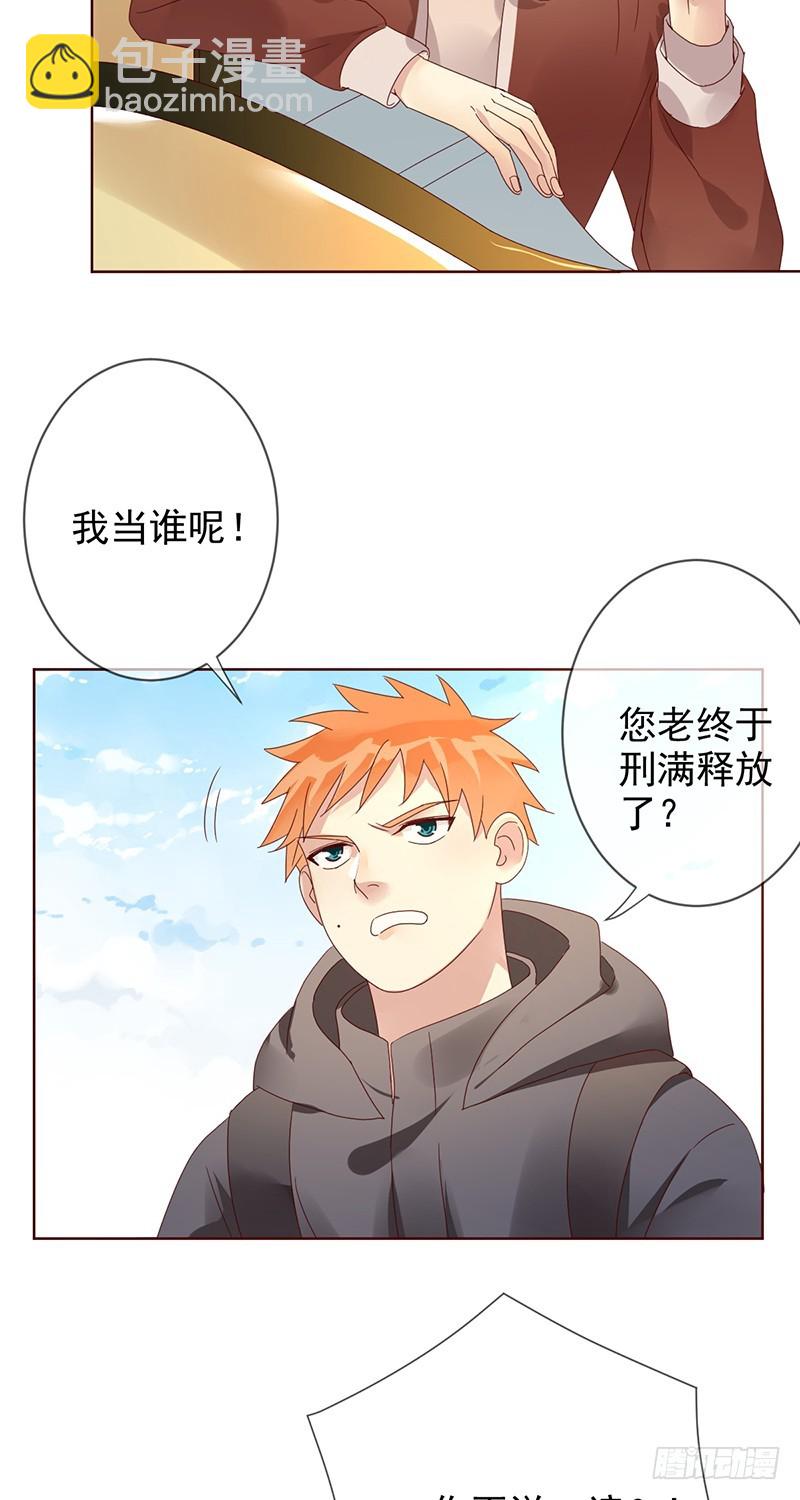 第172话：王者降临！赏金猎人！-第173话