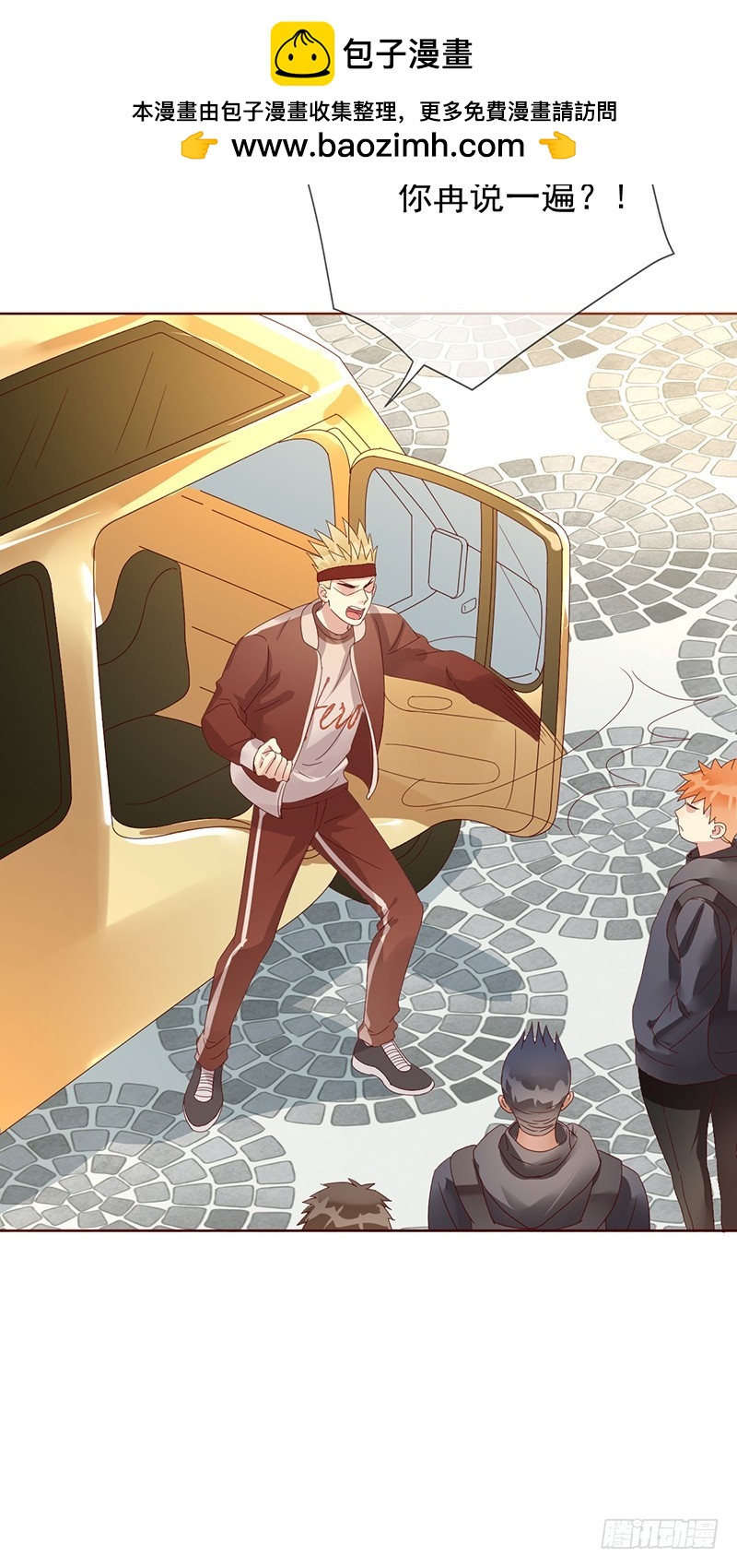 第172话：王者降临！赏金猎人！-第173话