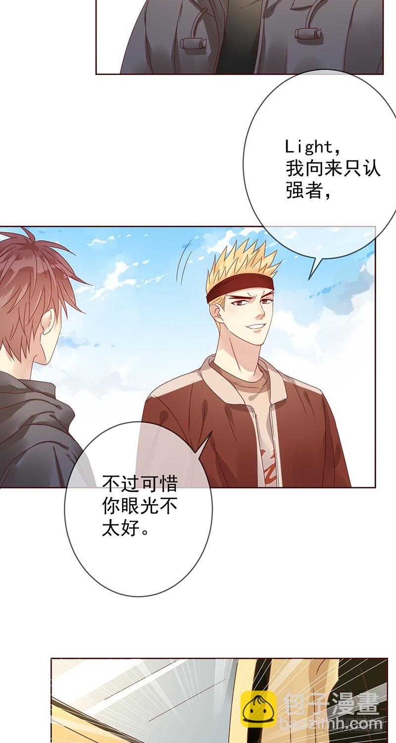 第172话：王者降临！赏金猎人！-第173话