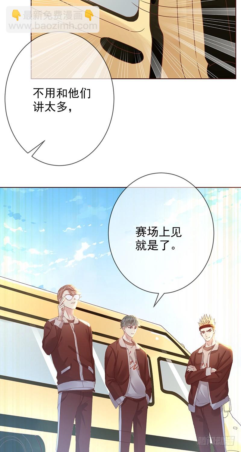 第172话：王者降临！赏金猎人！-第173话