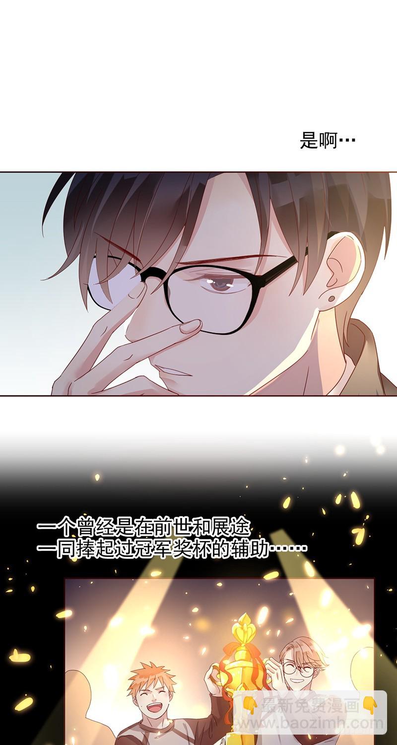 第172话：王者降临！赏金猎人！-第173话