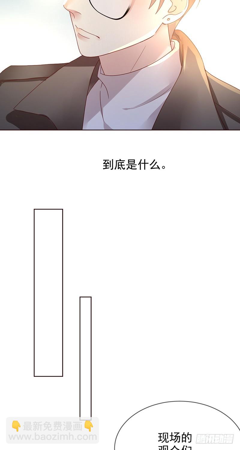 第172话：王者降临！赏金猎人！-第173话