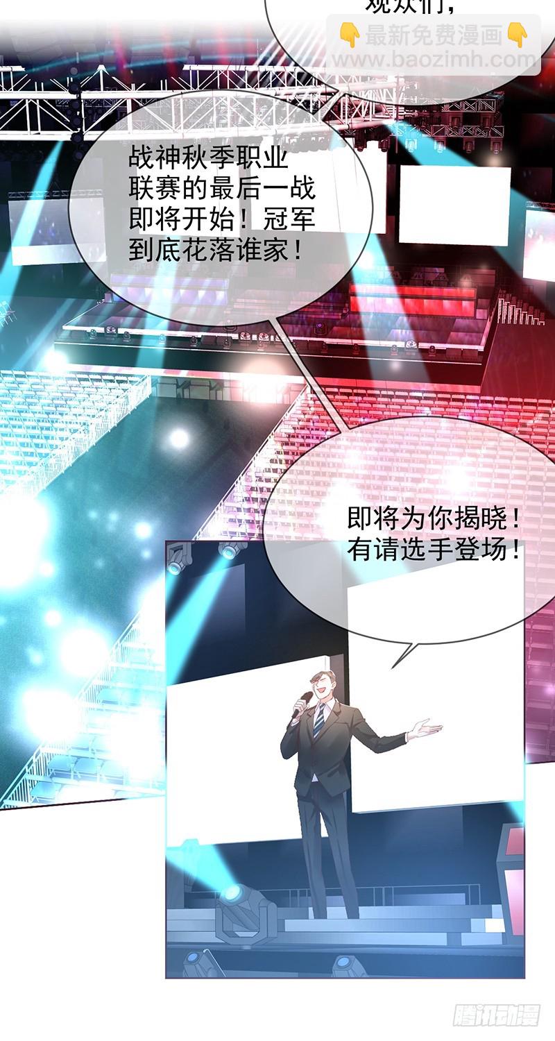 第172话：王者降临！赏金猎人！-第173话