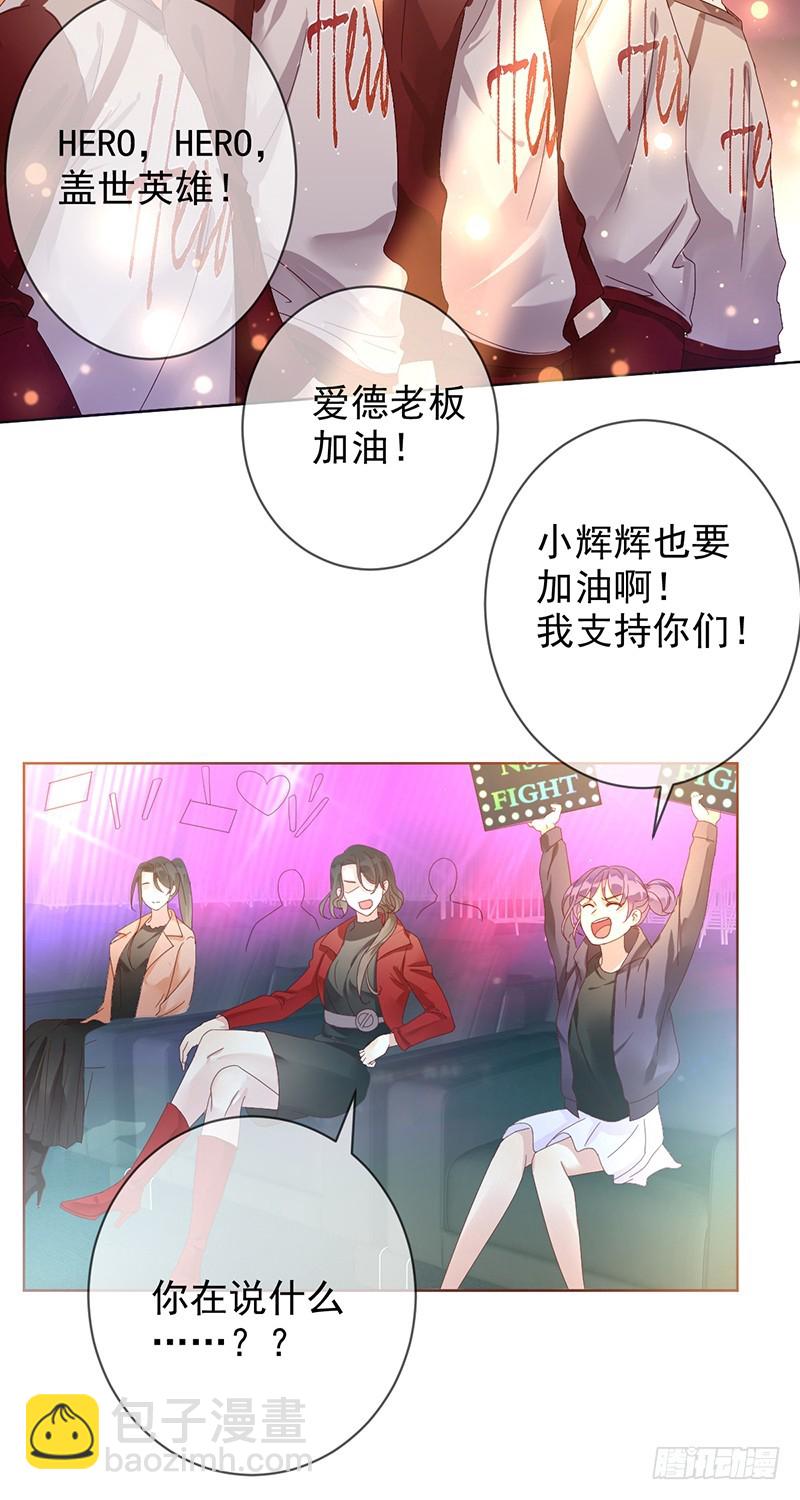 第172话：王者降临！赏金猎人！-第173话