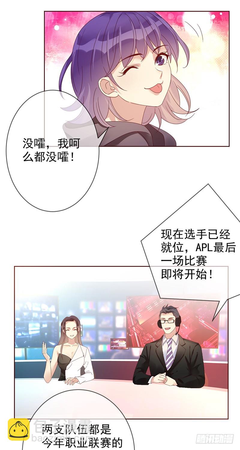 第172话：王者降临！赏金猎人！-第173话