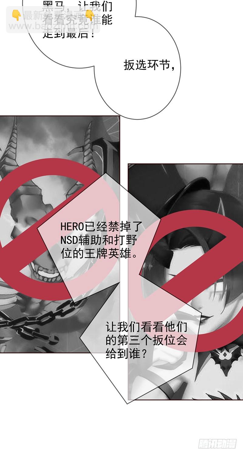 第172话：王者降临！赏金猎人！-第173话