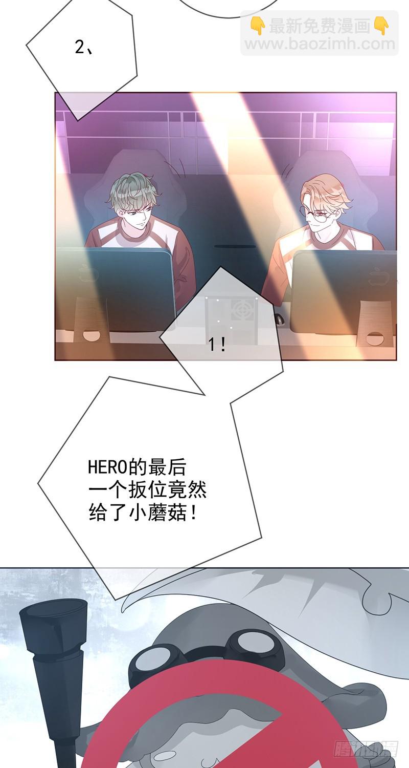 第172话：王者降临！赏金猎人！-第173话