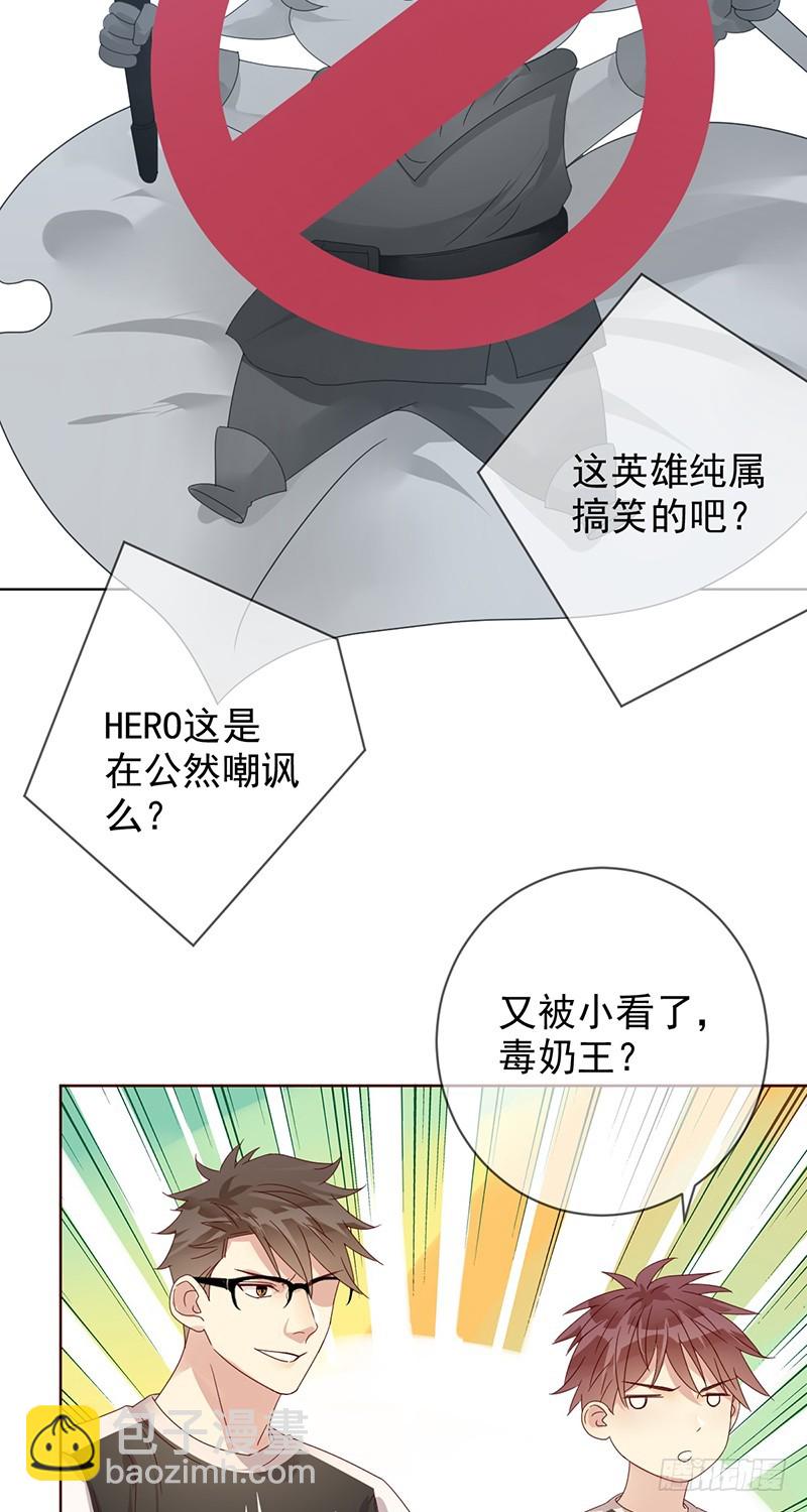 第172话：王者降临！赏金猎人！-第173话