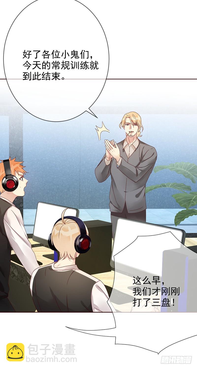 第172话：王者降临！赏金猎人！-第173话