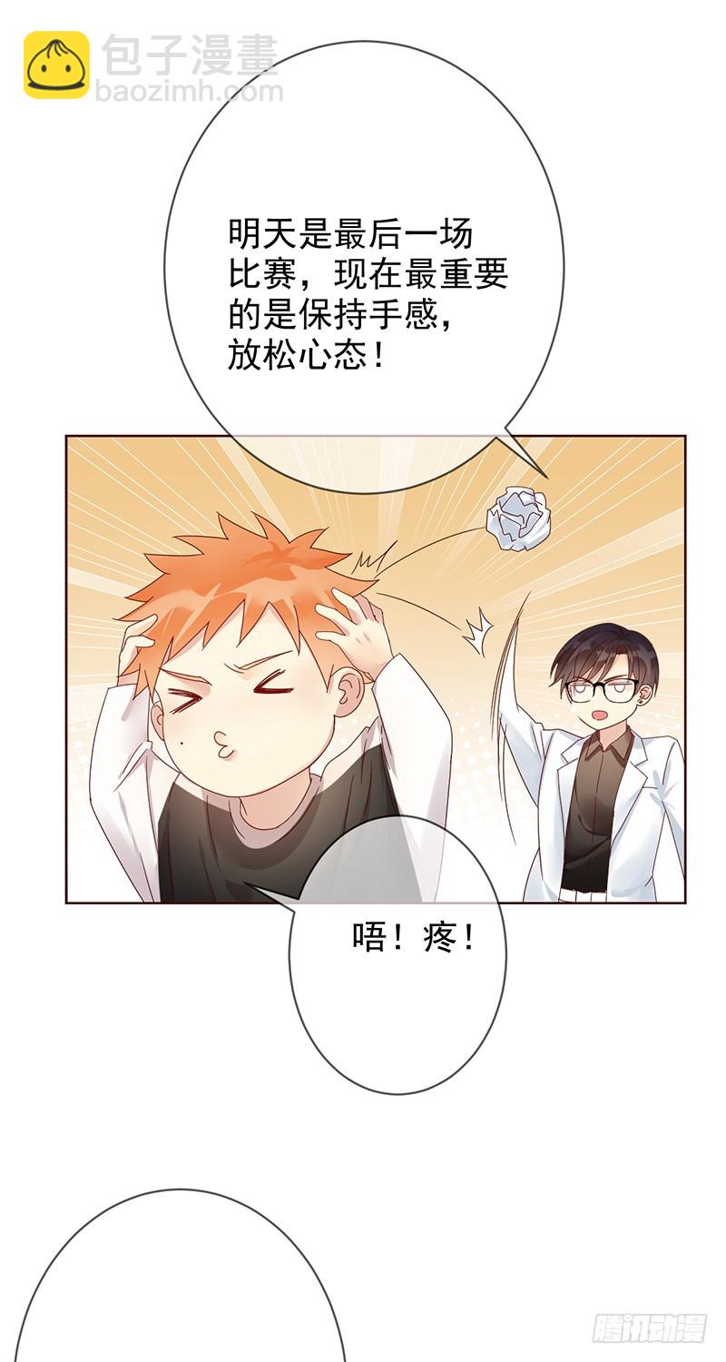 第172话：王者降临！赏金猎人！-第173话