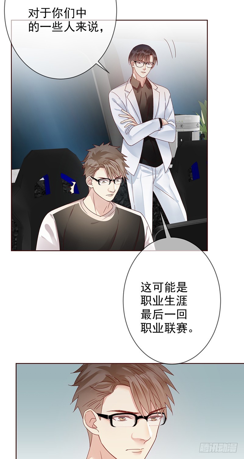 第172话：王者降临！赏金猎人！-第173话