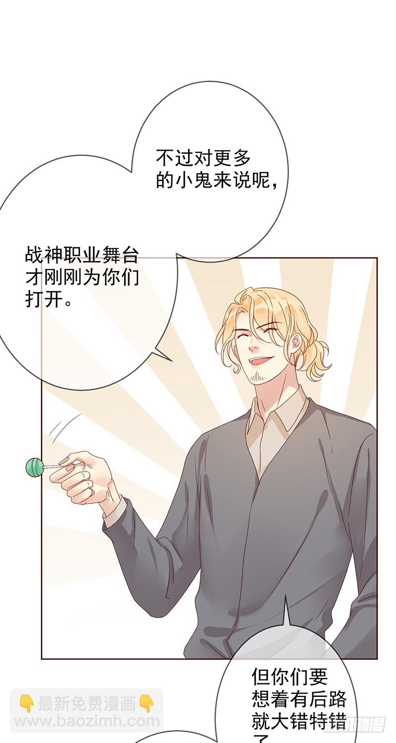 第172话：王者降临！赏金猎人！-第173话