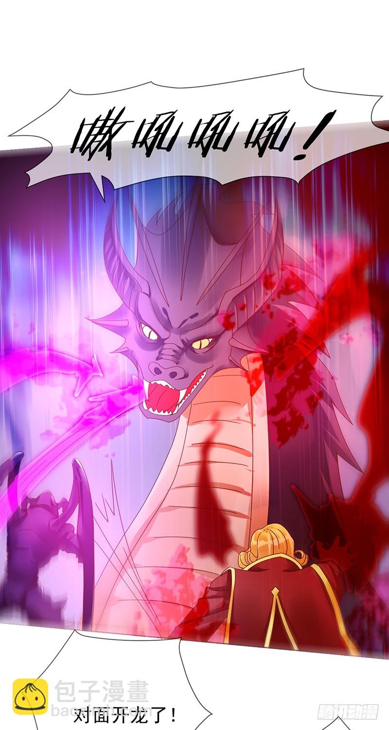 第174话：追随我的影子吧！-第175话