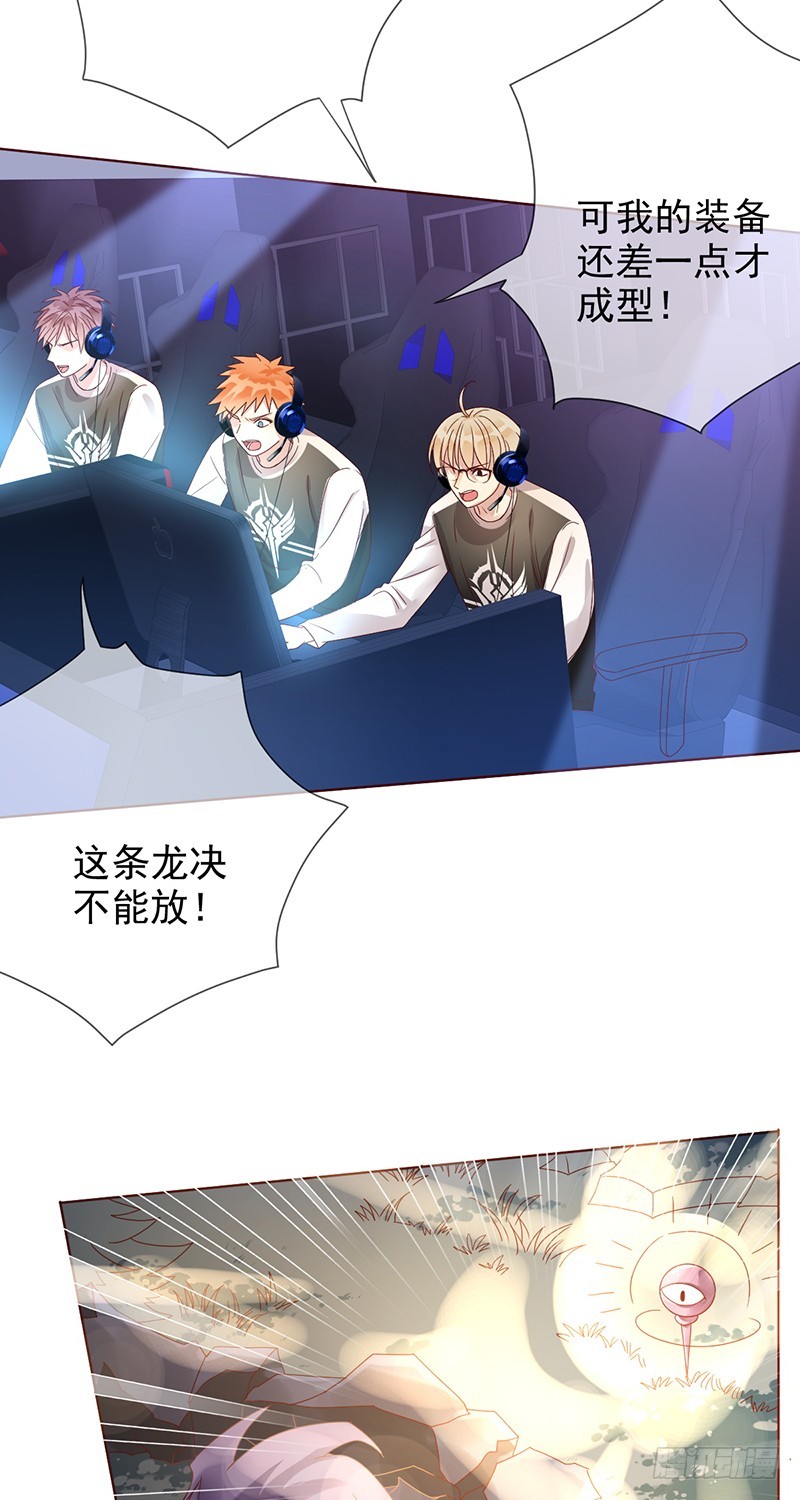 第174话：追随我的影子吧！-第175话