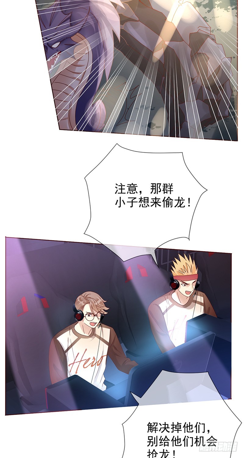 第174话：追随我的影子吧！-第175话