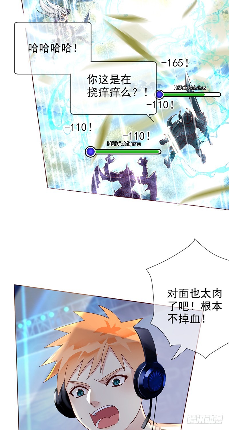 第174话：追随我的影子吧！-第175话