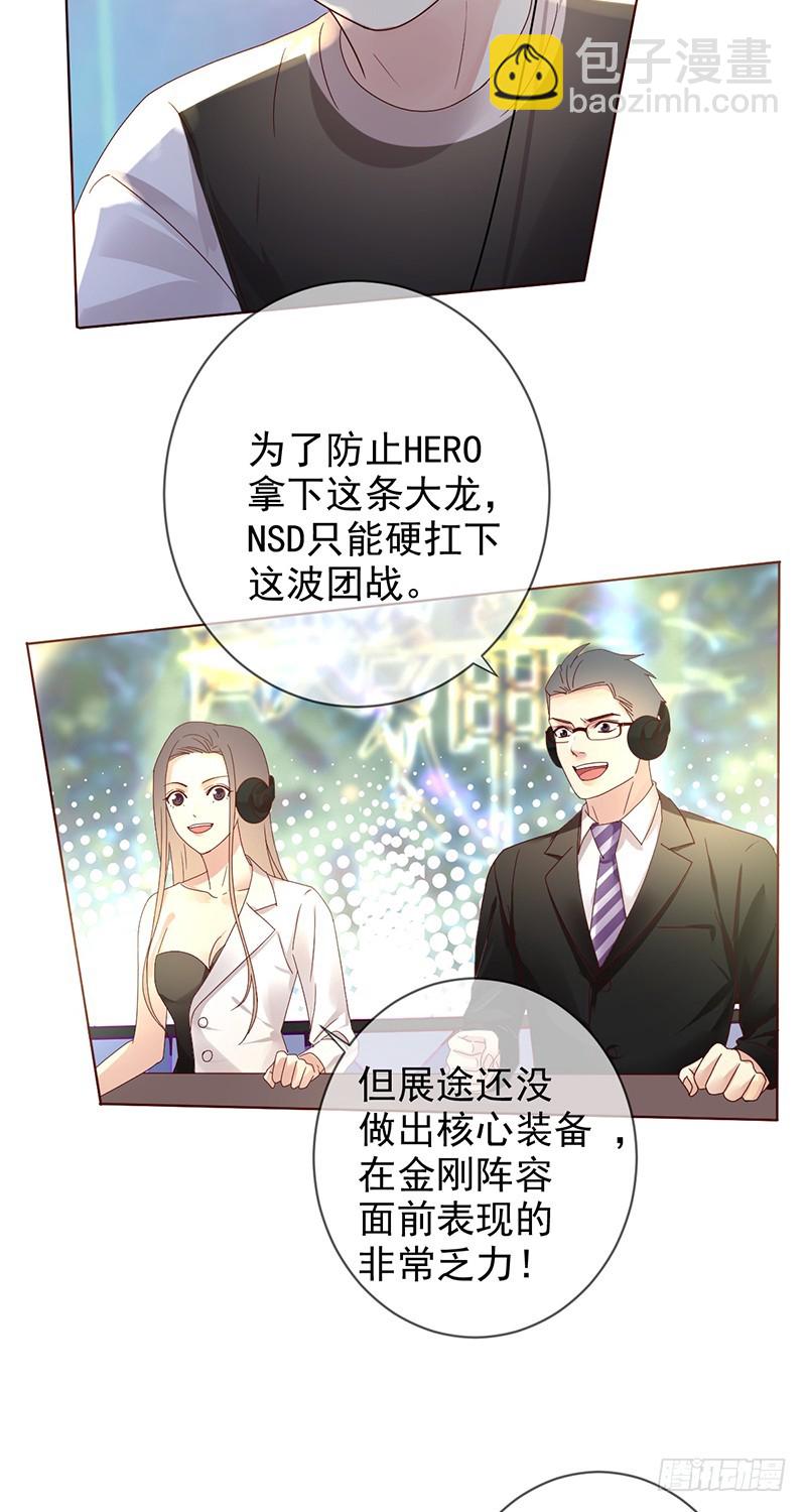 第174话：追随我的影子吧！-第175话