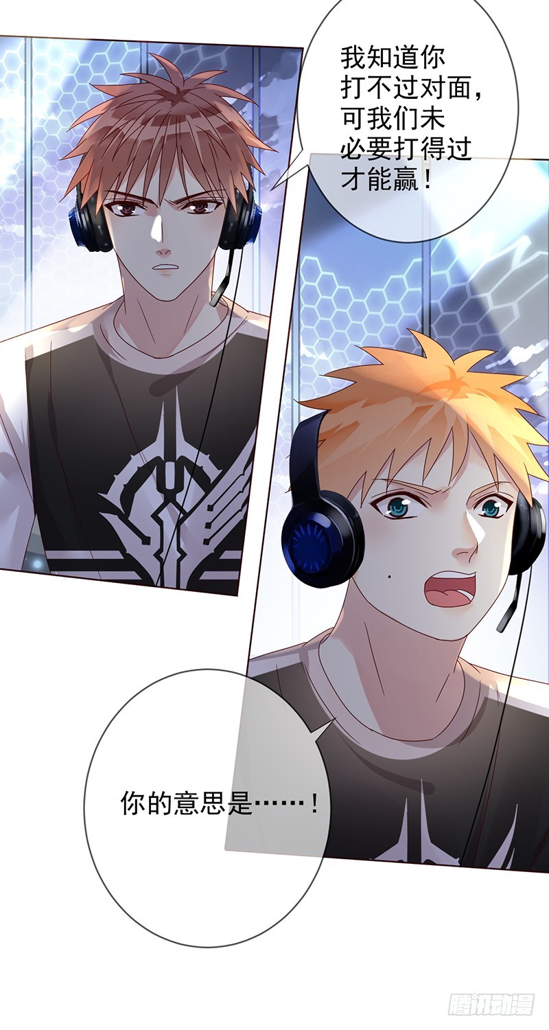 第174话：追随我的影子吧！-第175话