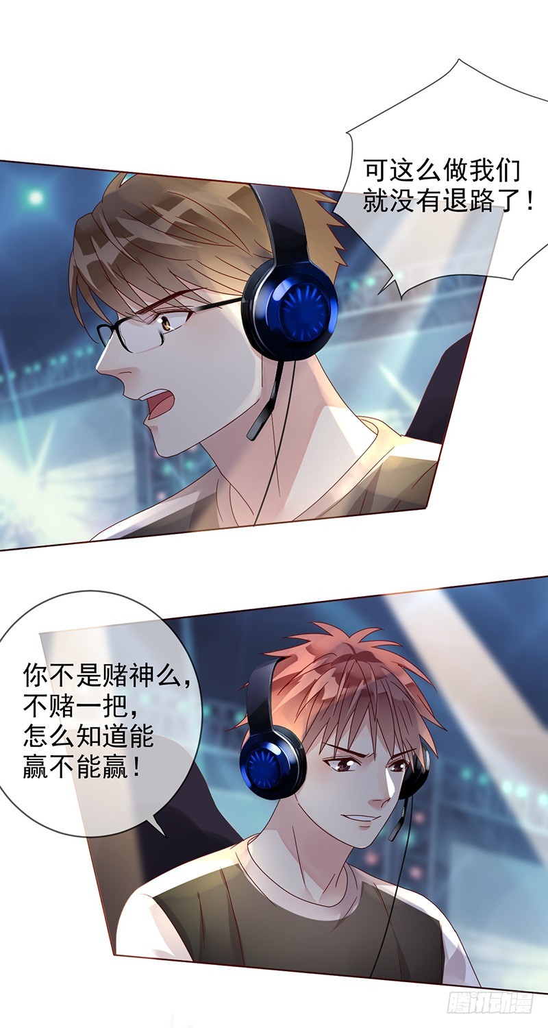 第174话：追随我的影子吧！-第175话