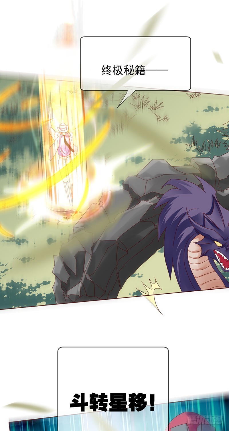 第174话：追随我的影子吧！-第175话