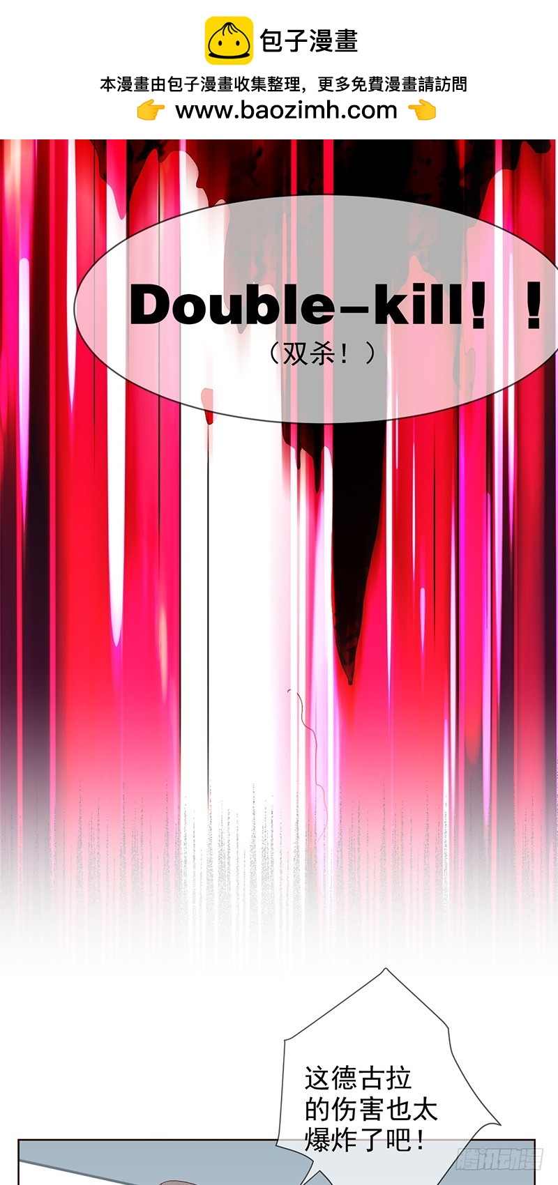 第174话：追随我的影子吧！-第175话