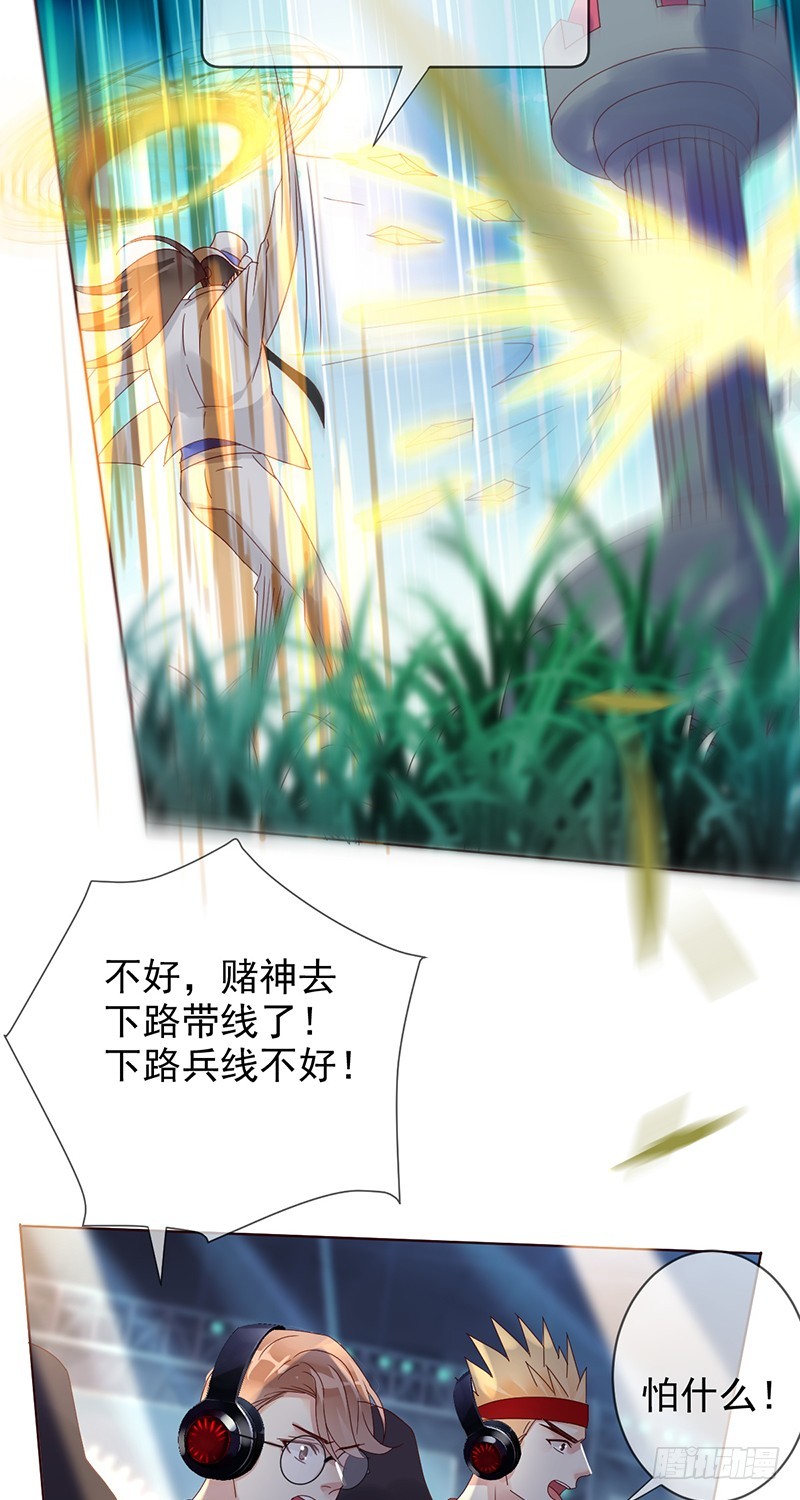 第174话：追随我的影子吧！-第175话