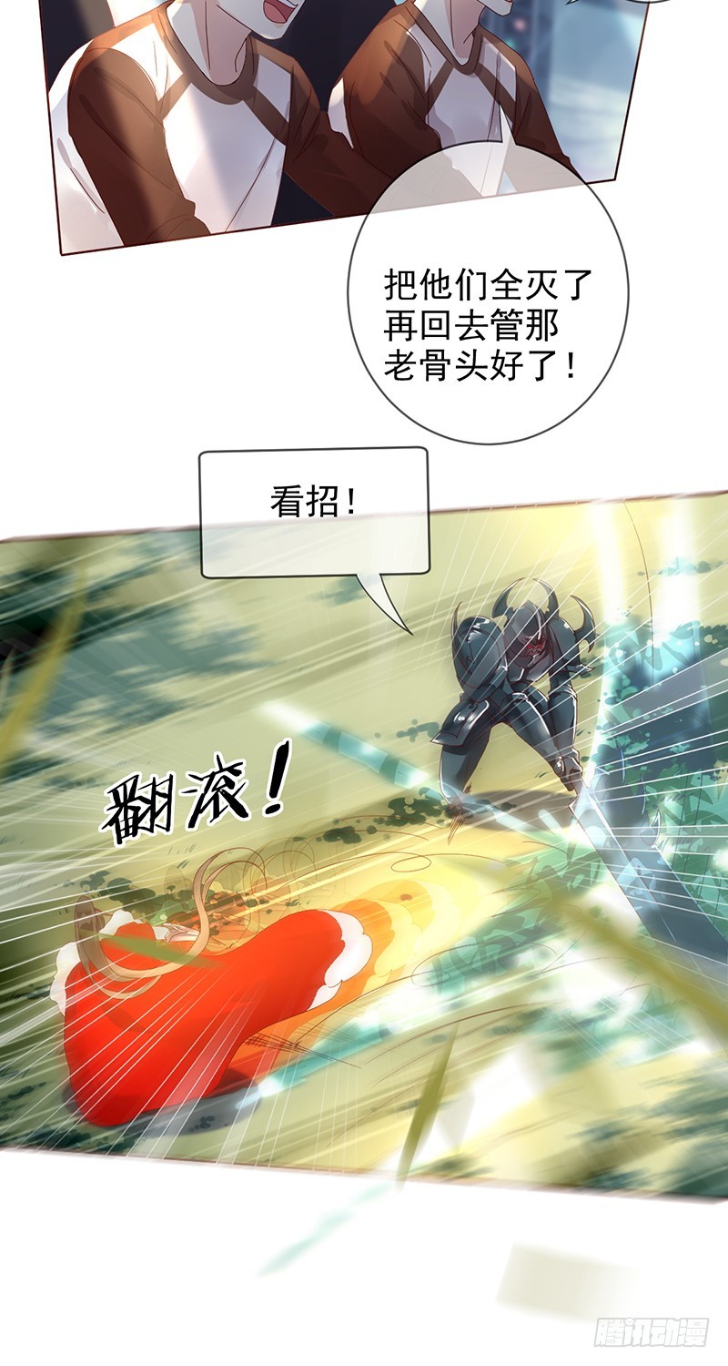 第174话：追随我的影子吧！-第175话