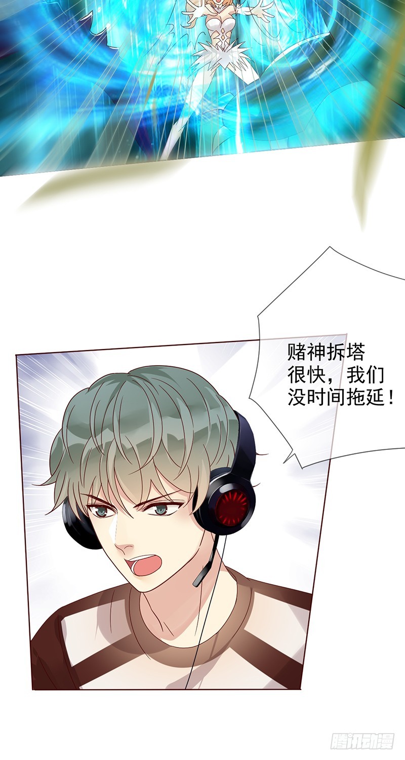 第174话：追随我的影子吧！-第175话