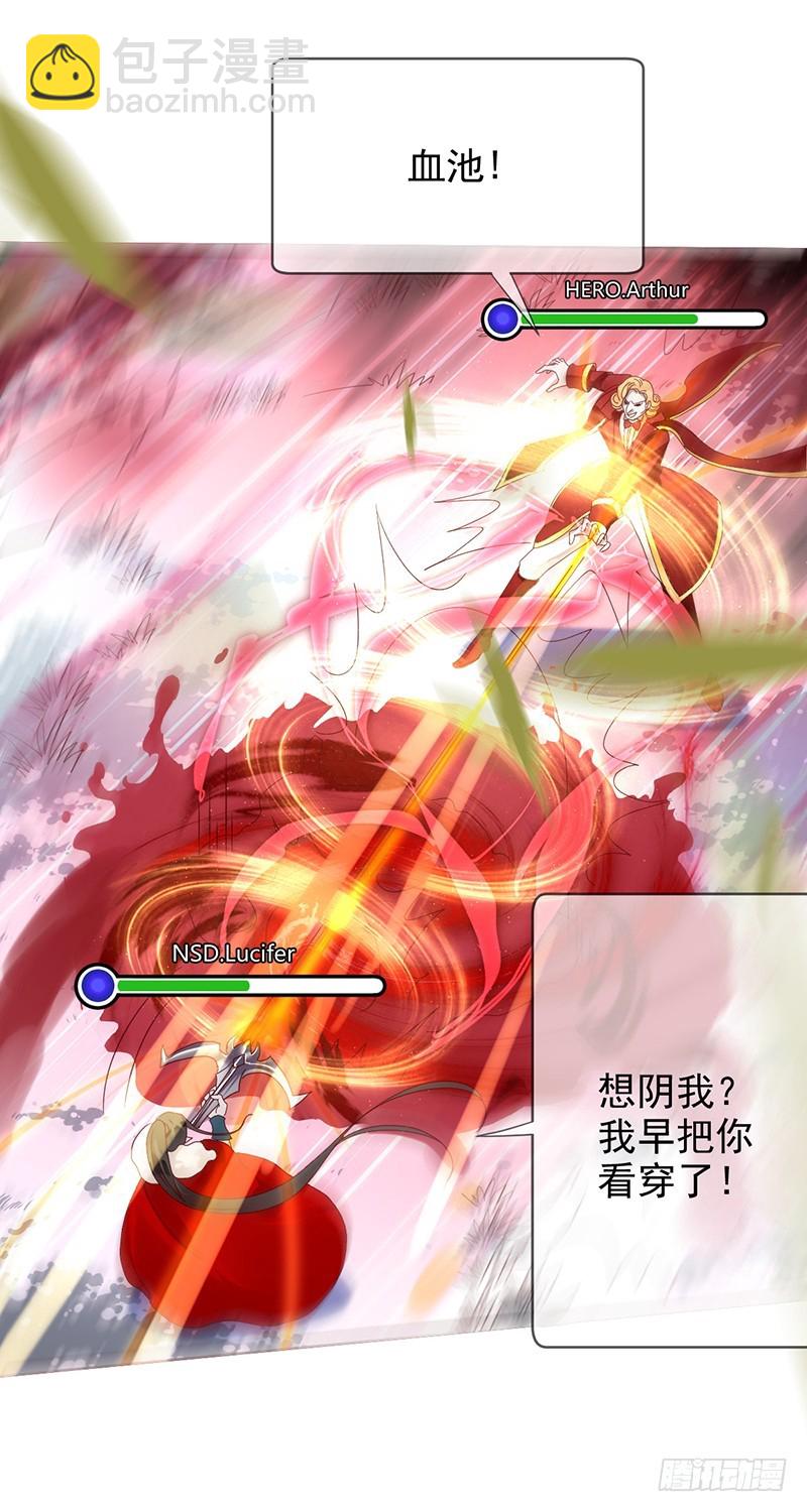 第174话：追随我的影子吧！-第175话