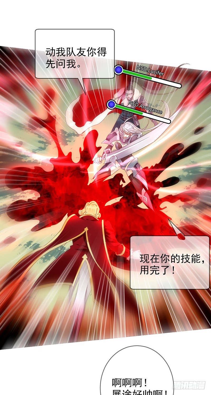 第174话：追随我的影子吧！-第175话