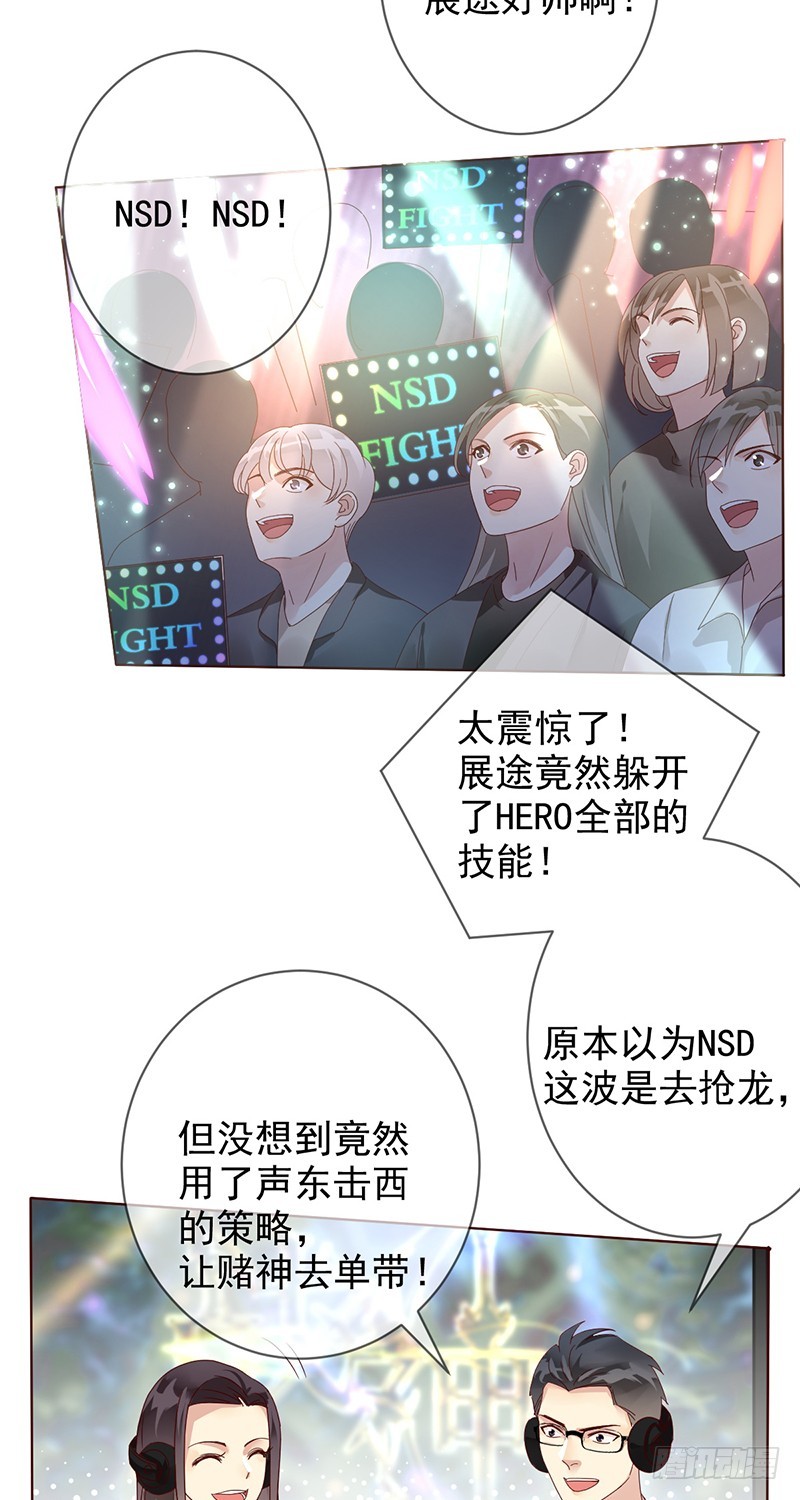 第174话：追随我的影子吧！-第175话