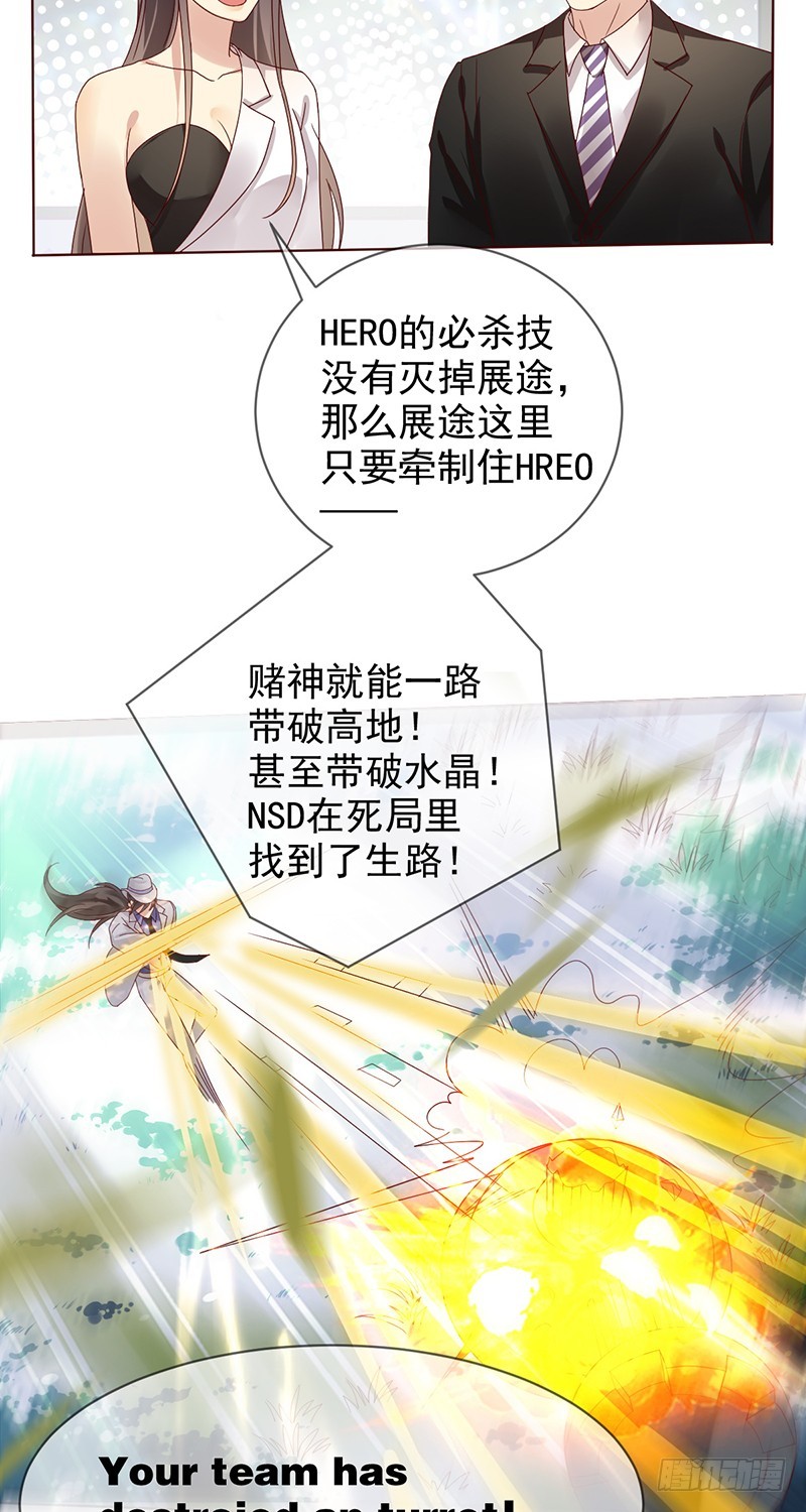 第174话：追随我的影子吧！-第175话