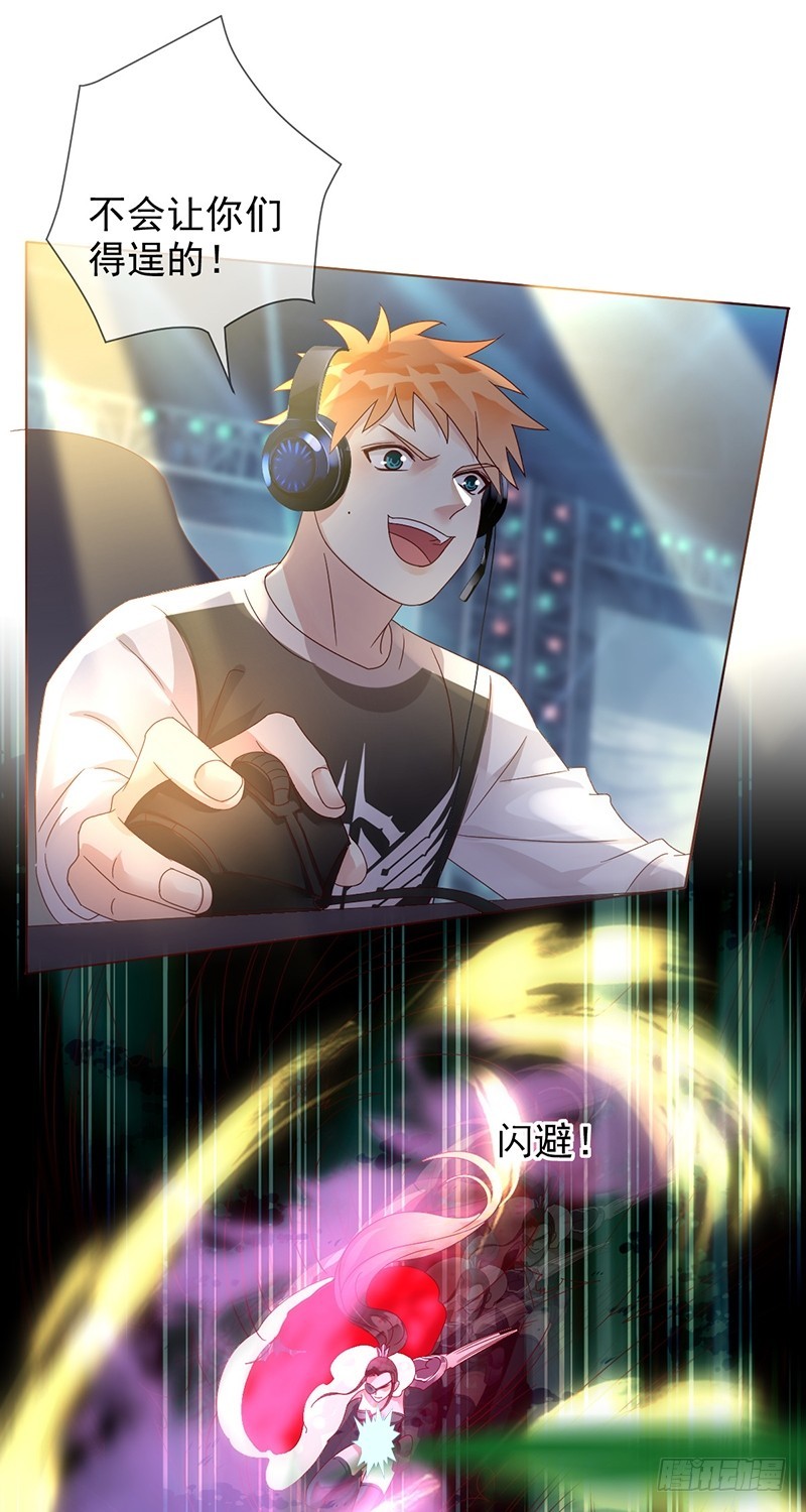 第174话：追随我的影子吧！-第175话