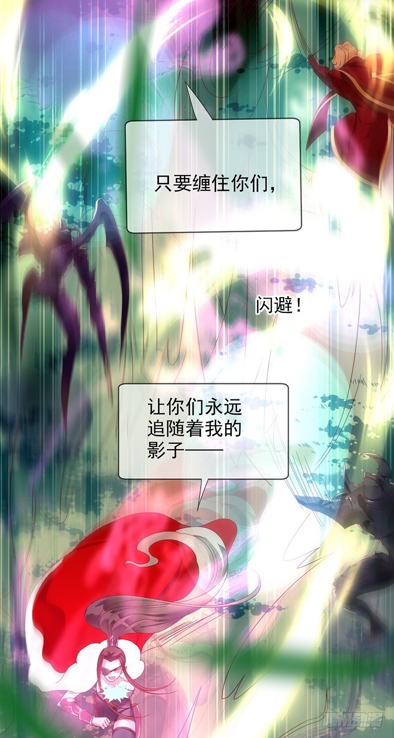第174话：追随我的影子吧！-第175话