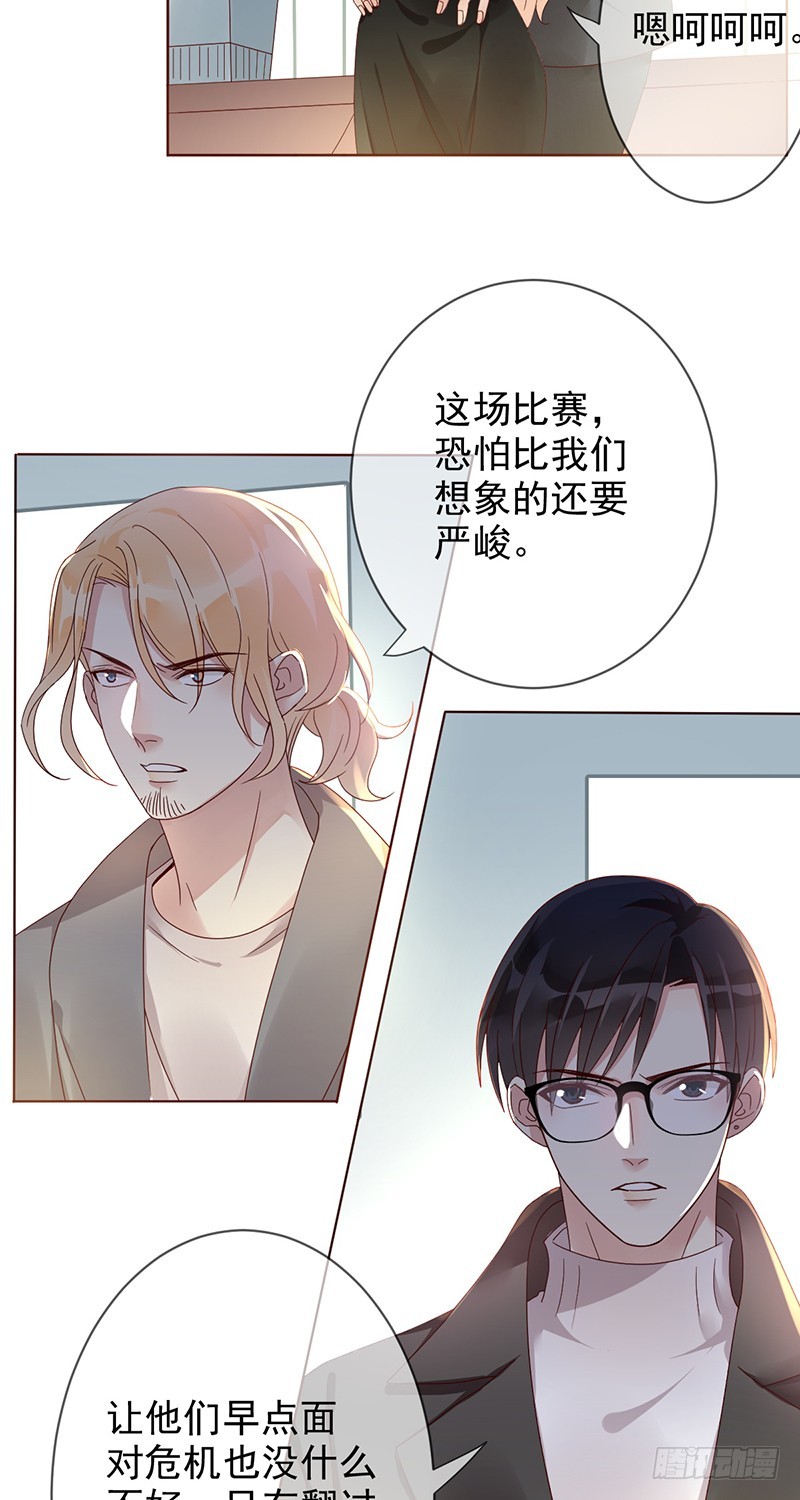第174话：追随我的影子吧！-第175话