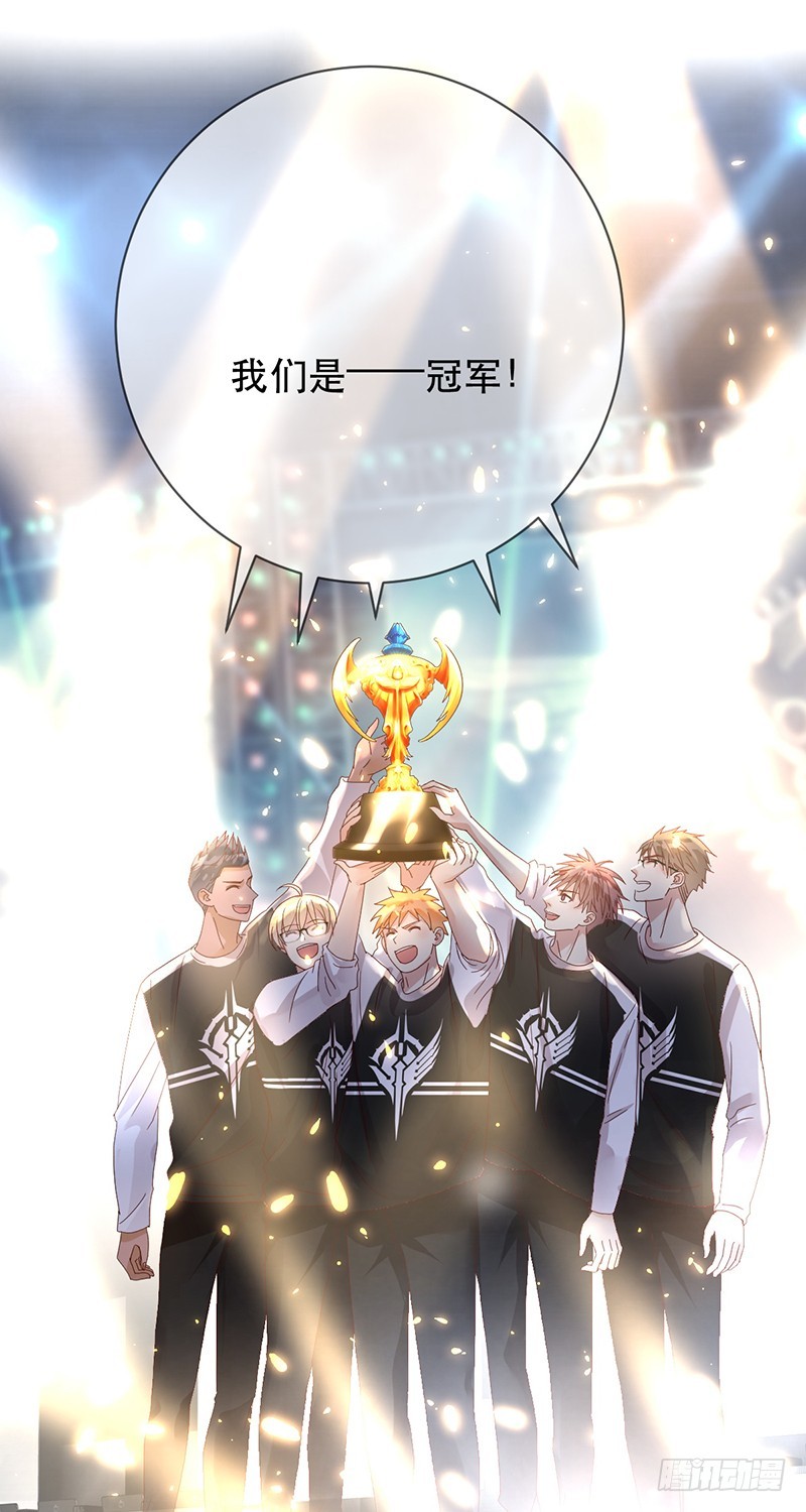 第176话：众望所归，总冠军！-第177话