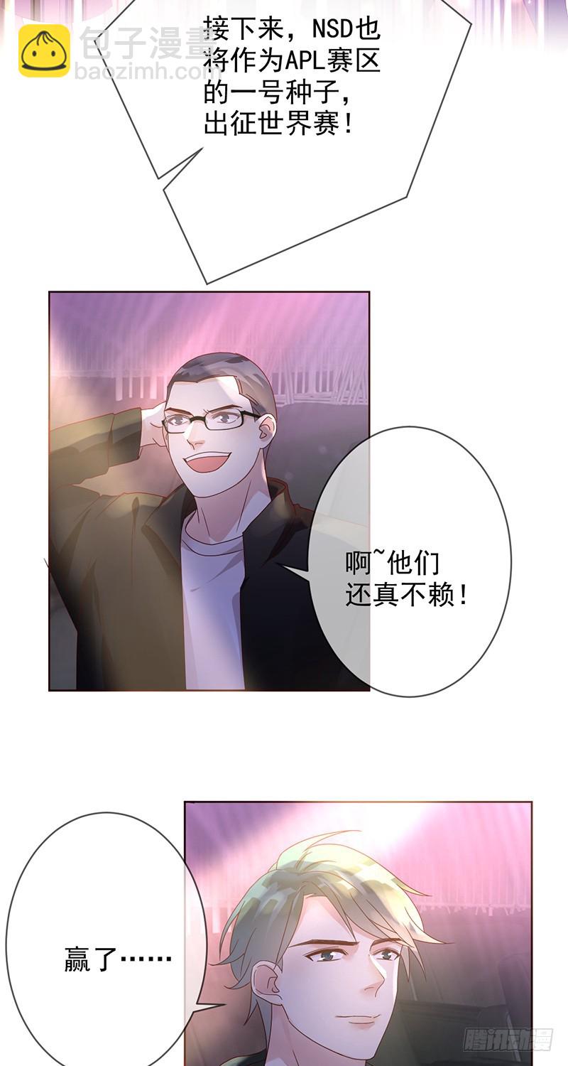 第176话：众望所归，总冠军！-第177话