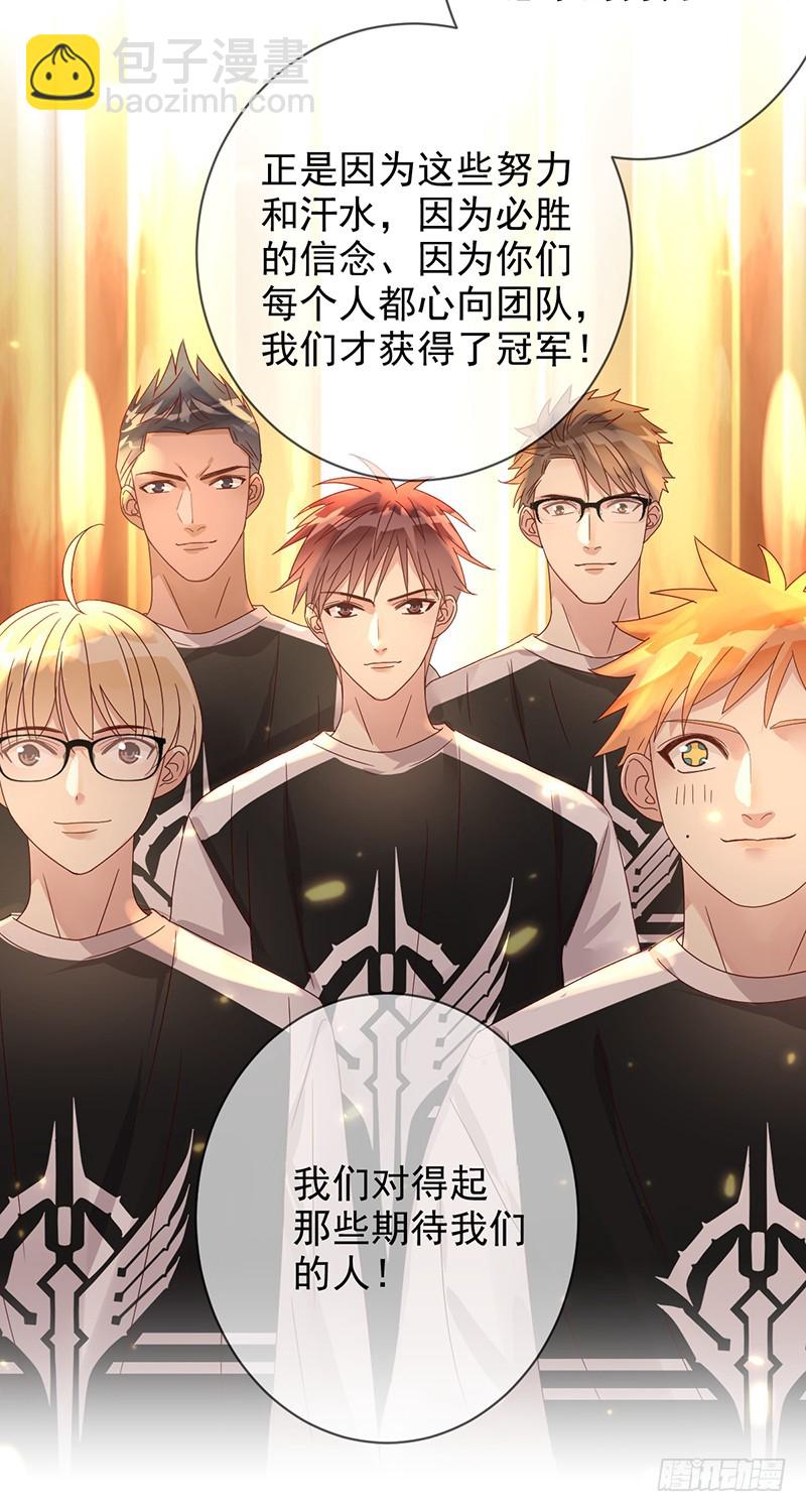 第176话：众望所归，总冠军！-第177话