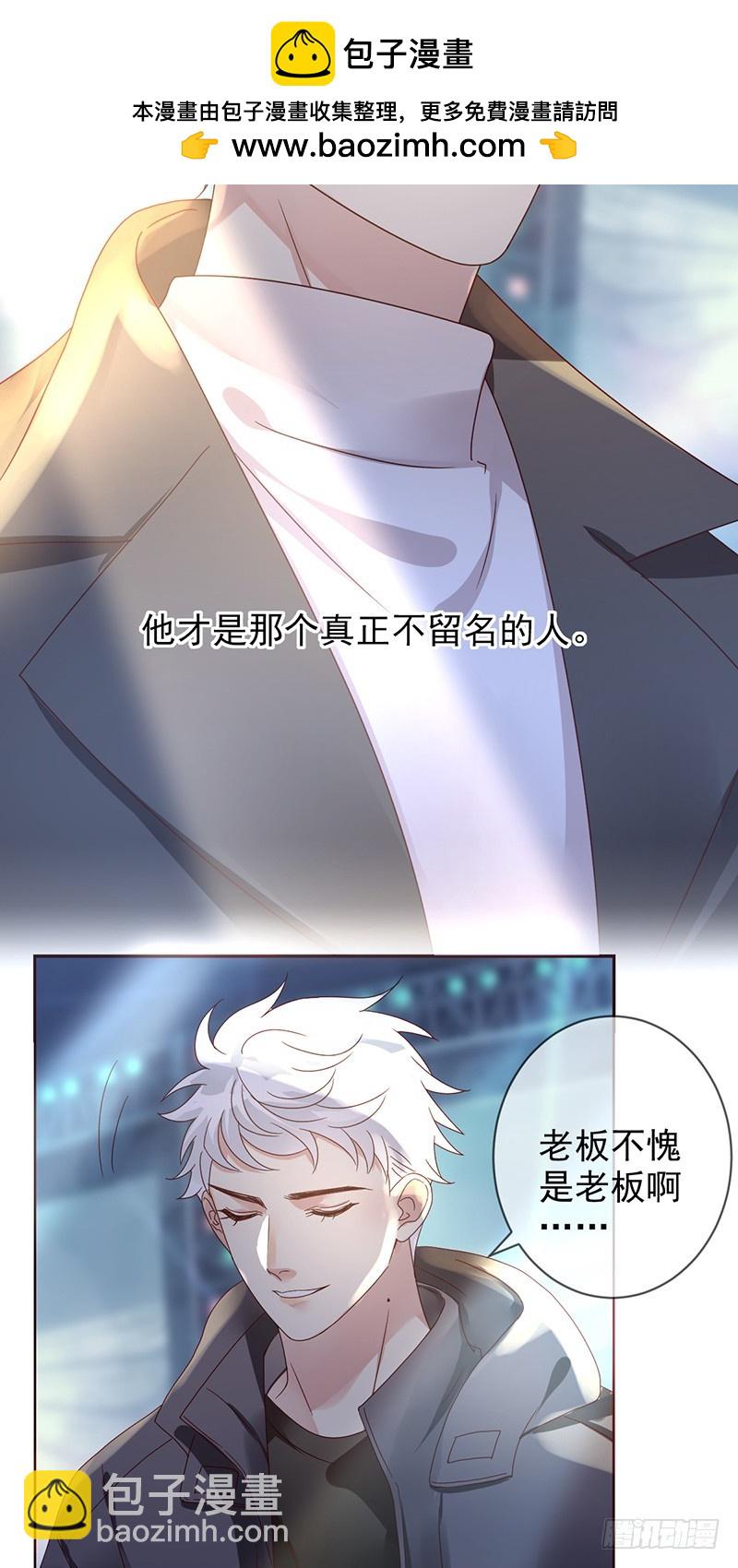 第176话：众望所归，总冠军！-第177话