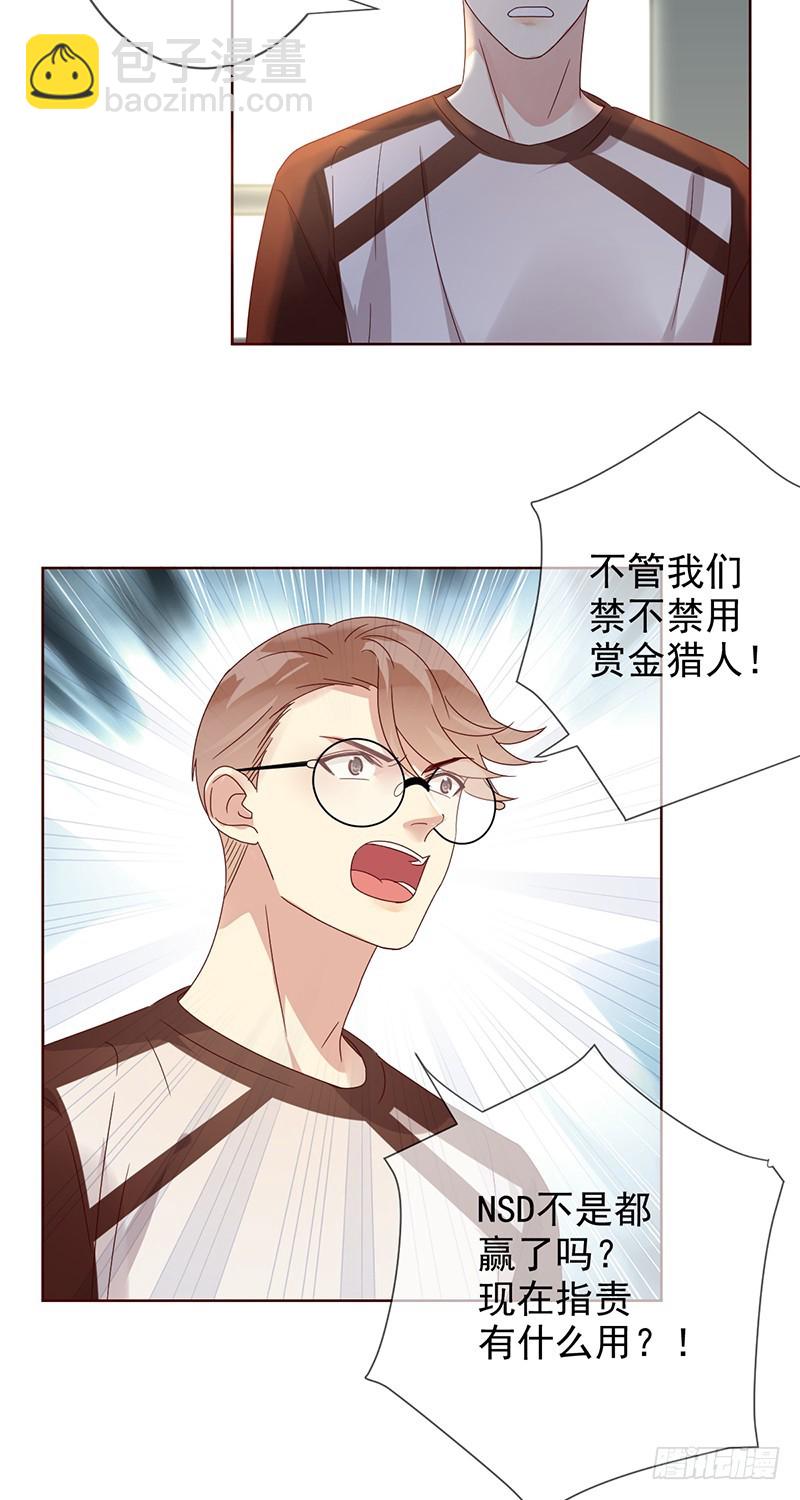 第176话：众望所归，总冠军！-第177话