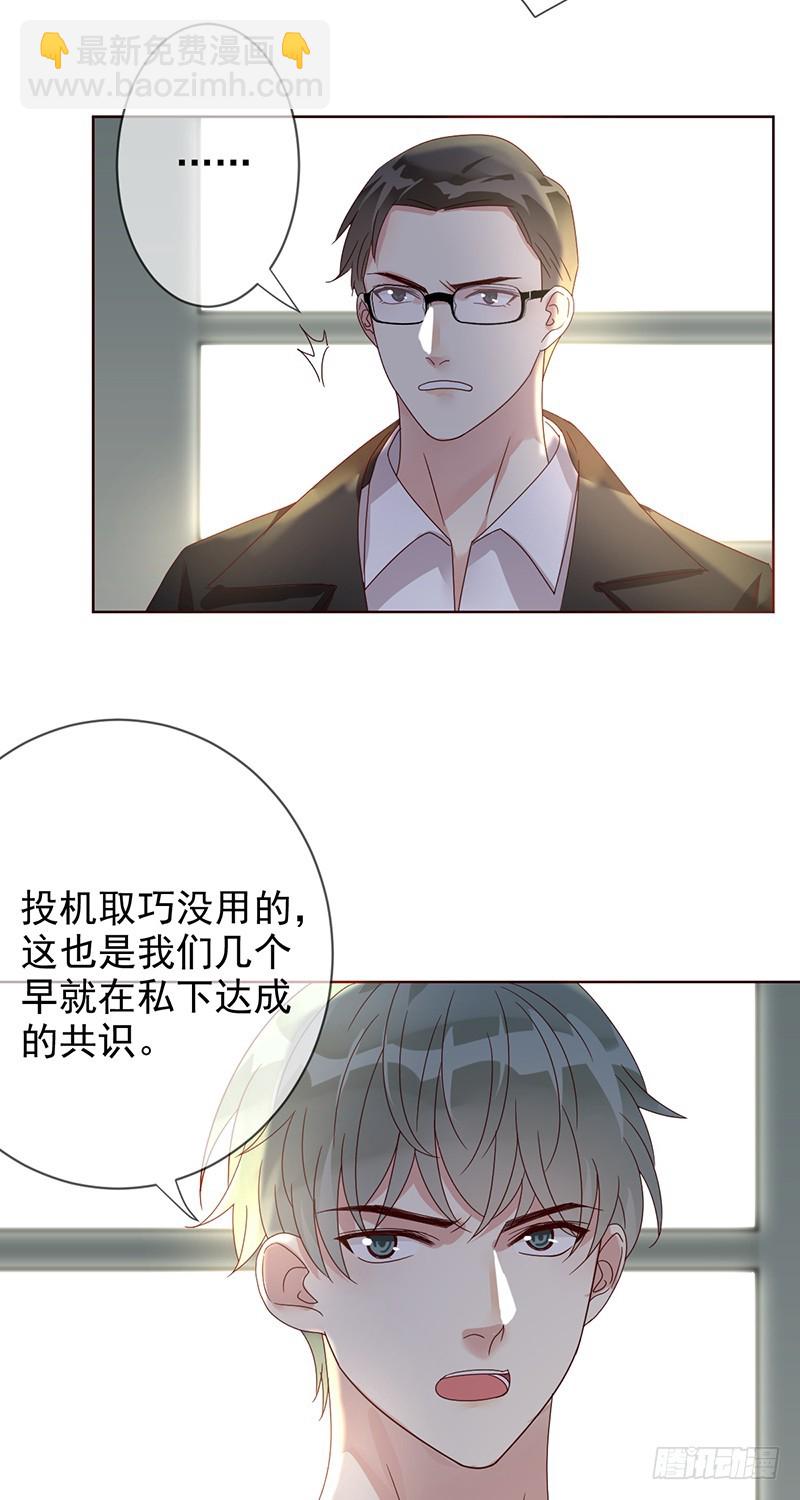 第176话：众望所归，总冠军！-第177话