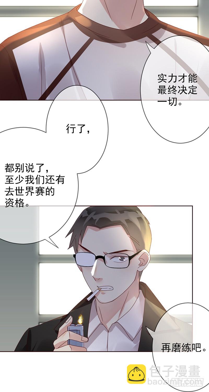 第176话：众望所归，总冠军！-第177话