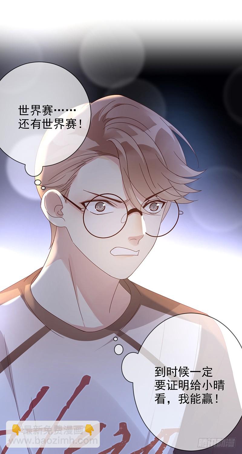 第176话：众望所归，总冠军！-第177话