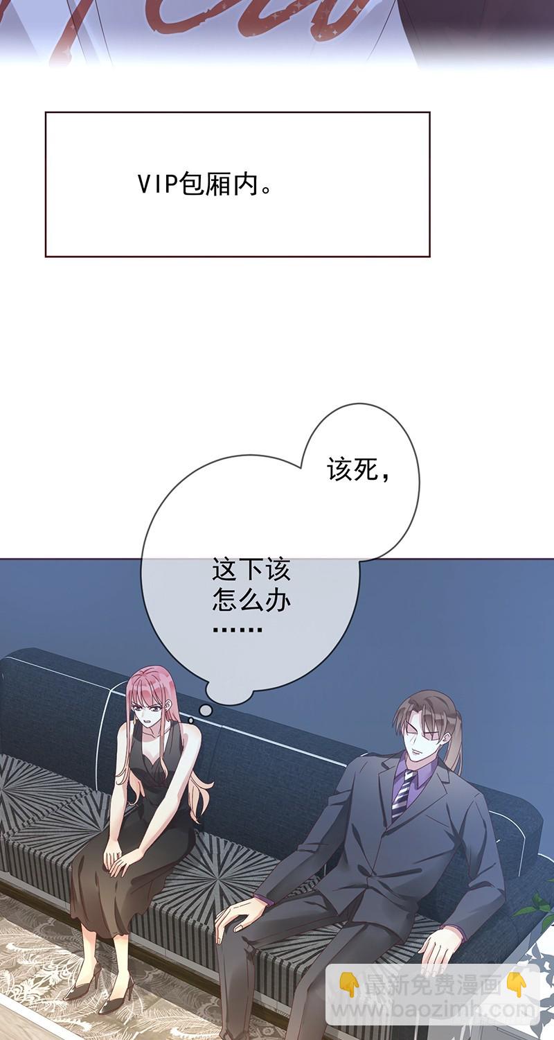 第176话：众望所归，总冠军！-第177话