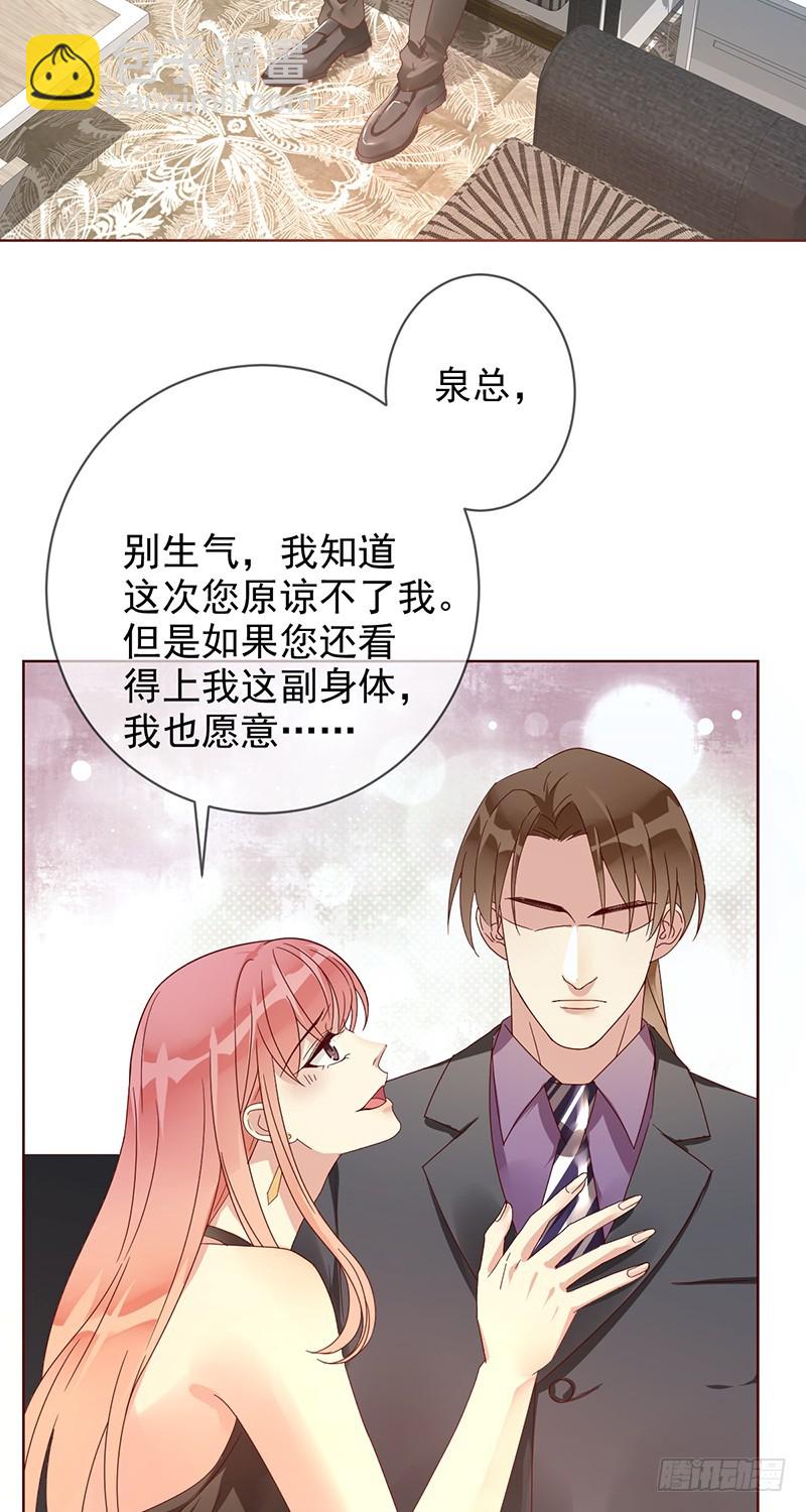 第176话：众望所归，总冠军！-第177话