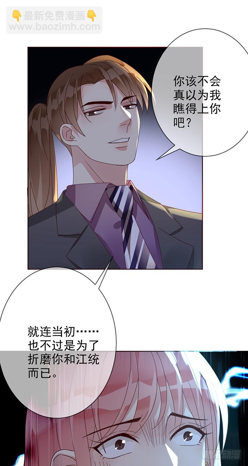 第176话：众望所归，总冠军！-第177话