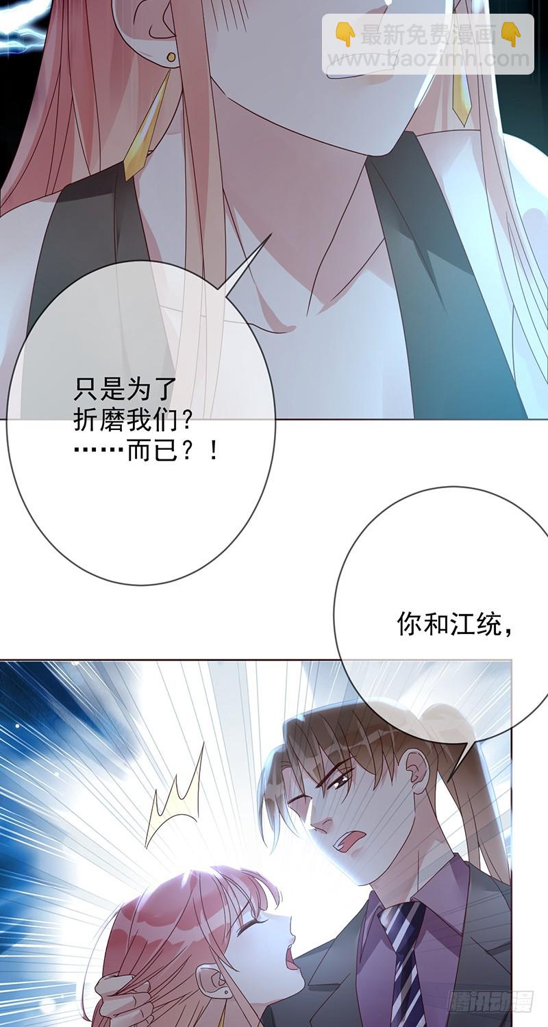 第176话：众望所归，总冠军！-第177话