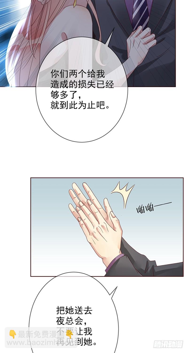 第176话：众望所归，总冠军！-第177话