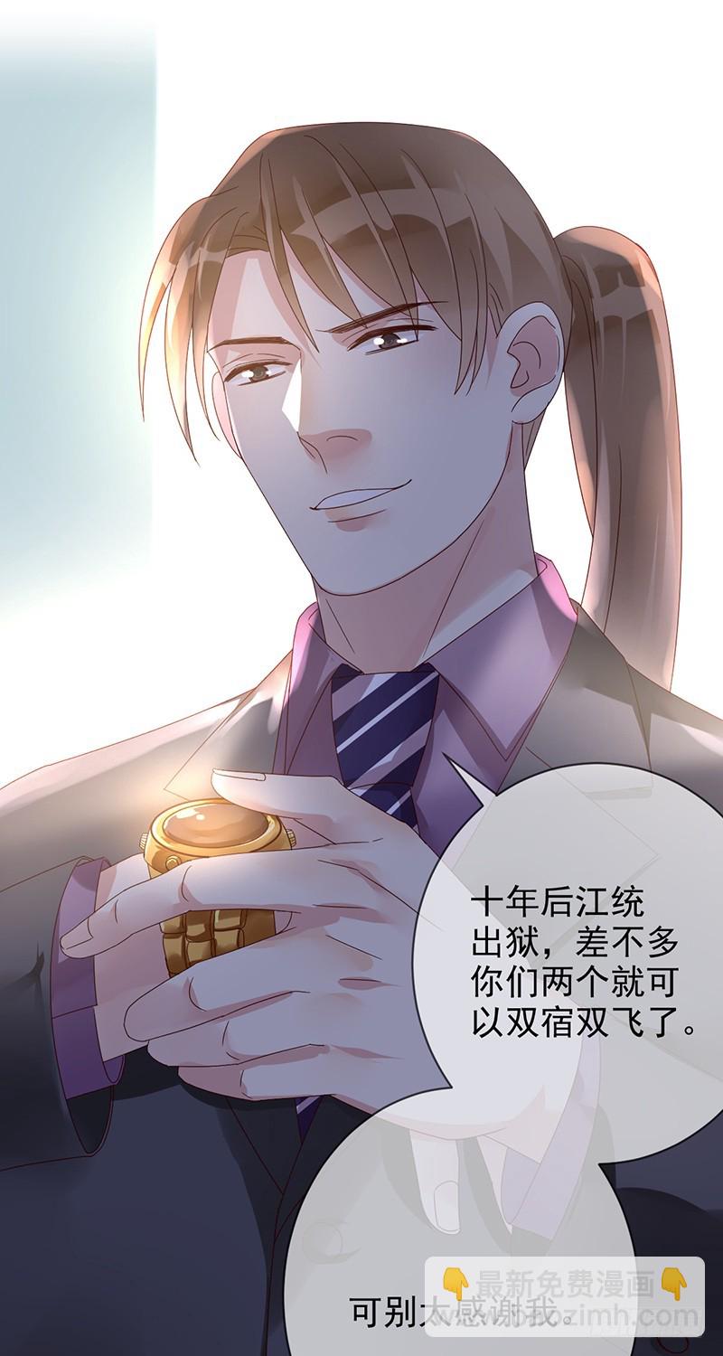 第176话：众望所归，总冠军！-第177话