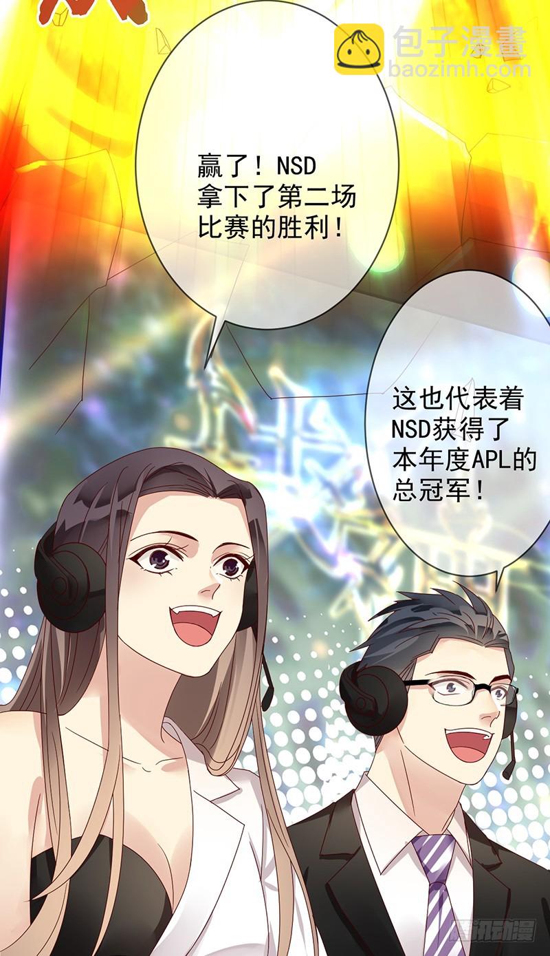 第176话：众望所归，总冠军！-第177话